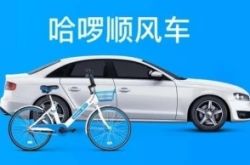 （1分钟教程）安康公司电话_哔哩哔哩-2
